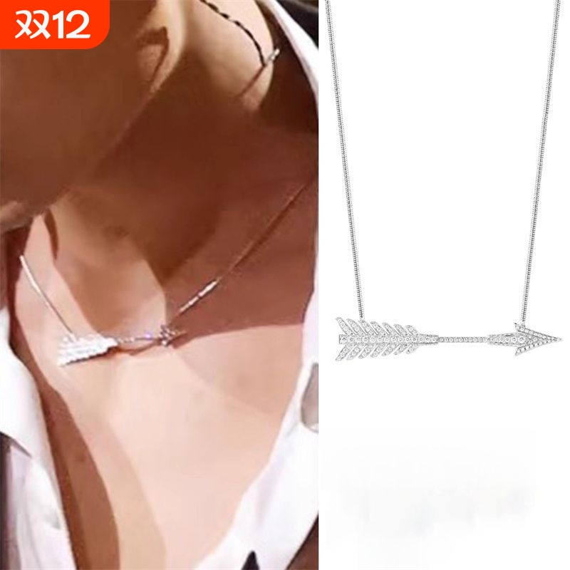 肖战大湾区同款项链 箭头锁骨链长款轻奢小众高级感男女款配饰