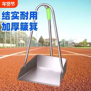 家用清洁铁簸箕大号撮子老式畚斗家用垃圾斗物业环卫垃圾铲铁扒斗