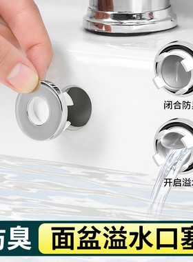 再也不臭了！！洗脸盆装饰盖