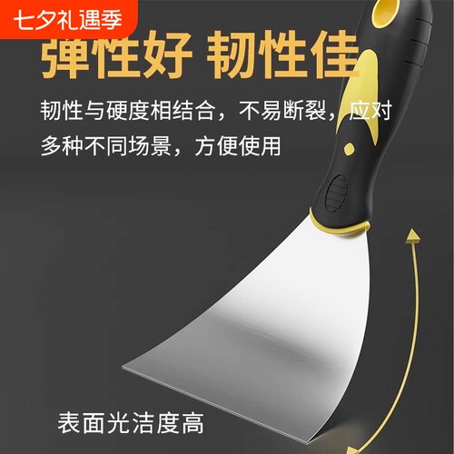 包胶不锈钢油灰刀防锈耐用多规格