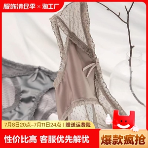 夏季性感无痕蕾丝低腰网纱女士三角裤舒适透气少女内裤裆部法式