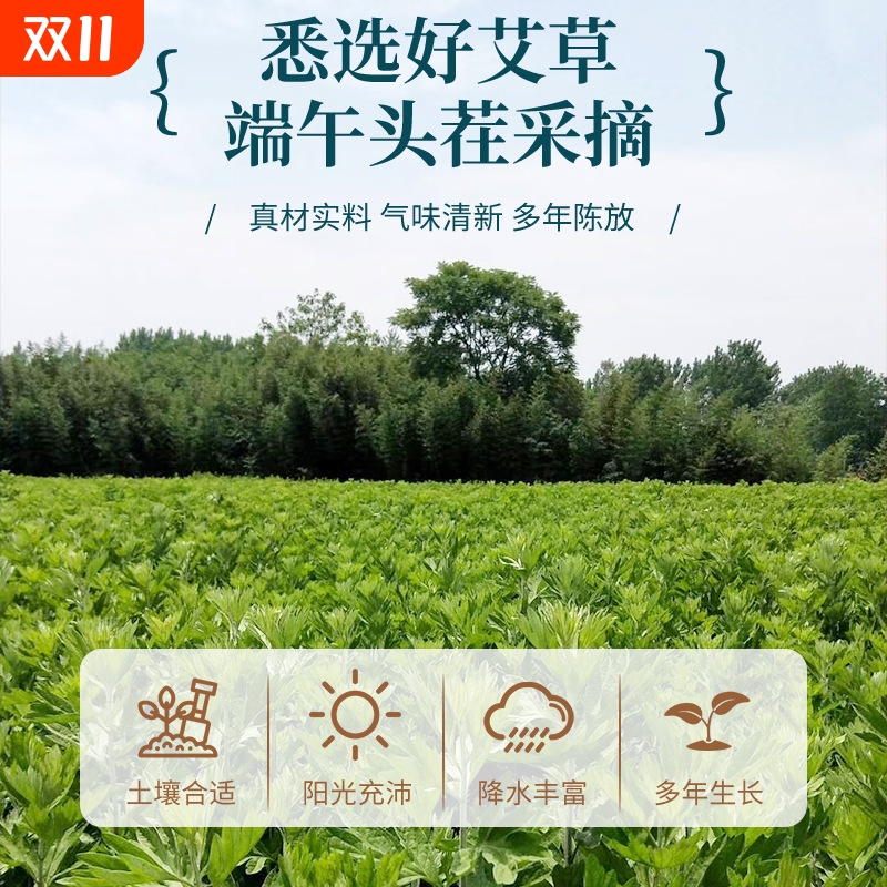 石磨绒大炮灸 手持悬灸柱加粗艾灸柱端午艾草艾柱雷火灸陈年艾柱