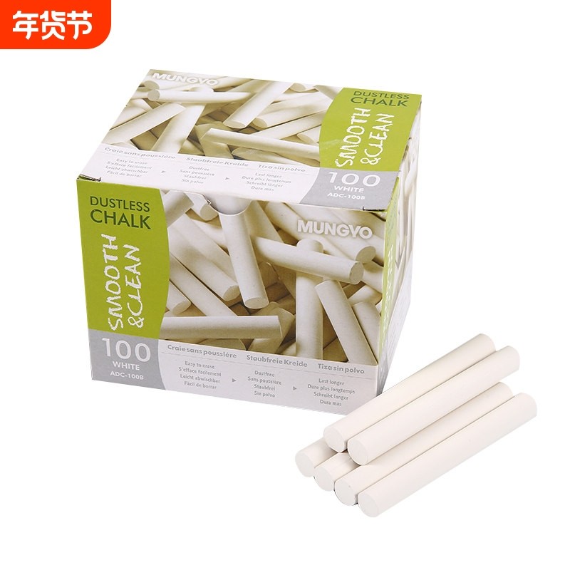 官方MUNGYO 韩国盟友无尘教师白色粉笔100支装无尘彩色粉笔儿童无,文具电教/文化用品/商务用品,粉笔,淘宝优惠券,粉丝福利购,淘宝优惠卷