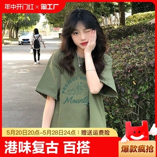 港味复古chic半袖 显瘦上衣情侣装 t恤女夏季 牛油果绿纯棉短袖 印花