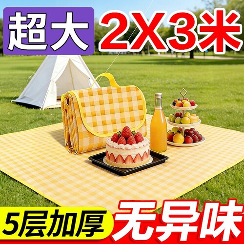 【超9.6万人回购】户外野餐垫