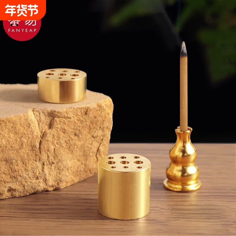 香插A1vo001-香座葫芦简单两用九孔插禅意线香盘香托迷你香炉室,家居饰品,香托/香盘/香座/香插,淘宝优惠券,粉丝福利购,淘宝优惠卷