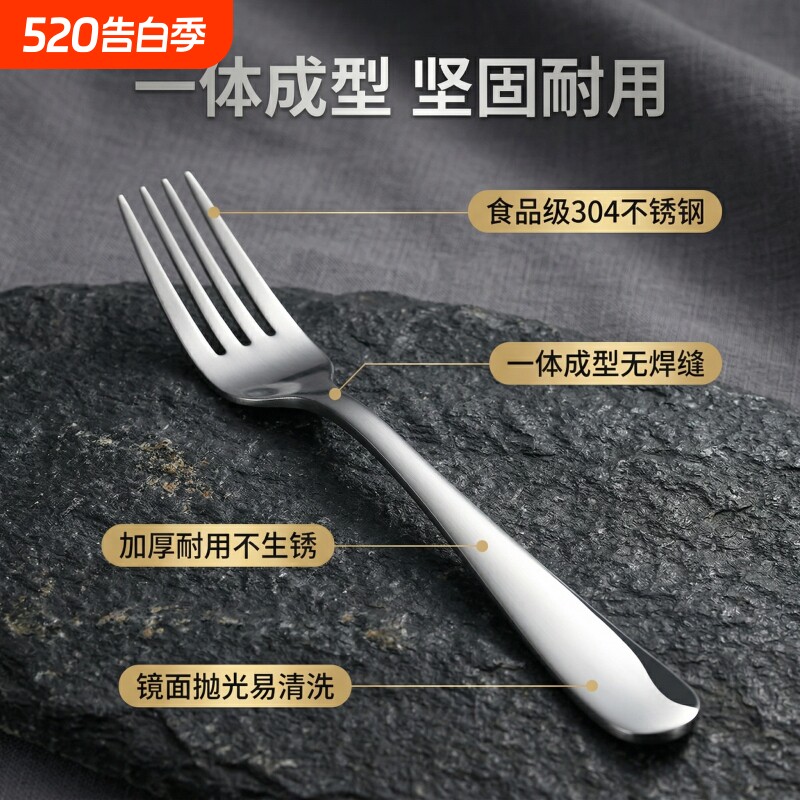 304不锈钢叉子家用儿童吃面主餐叉牛排意大利面西餐叉长柄食品级