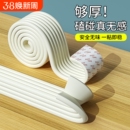 防撞条自粘墙角防磕碰包边软包儿童桌角护角墙贴防碰撞保护防撞角