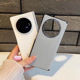 原装正品xfold3pro手机壳xfold3典藏版折叠屏中轴高档保护套时尚个性超薄后壳外全包防摔男女手