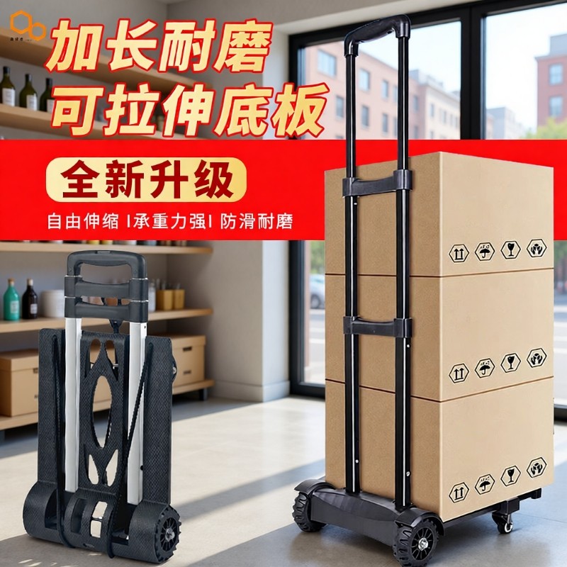 便携折叠手拉车家用轻便买菜车购物推车拉杆车行李拖车小拉车楼梯