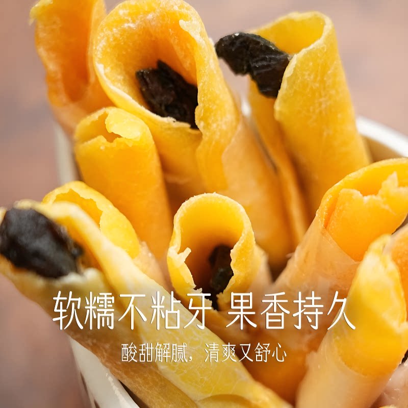 芒果卷乌梅口味芒果干夹心果脯追剧零食解馋散装小包装黄桃柠檬
