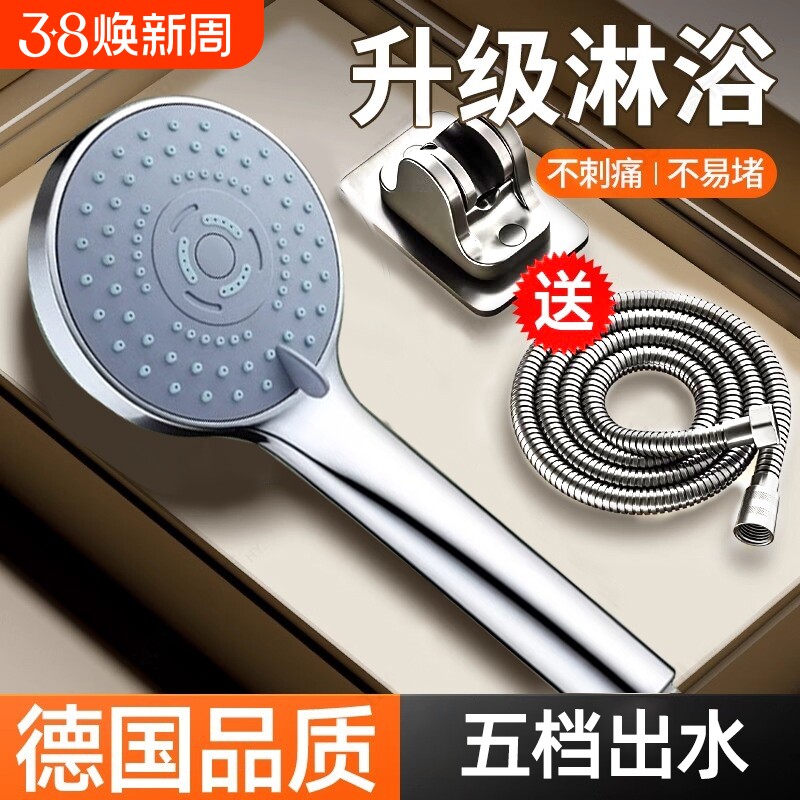 淋浴增压手持花洒喷头套装家用洗澡花晒沐浴热水器浴霸莲蓬头软管