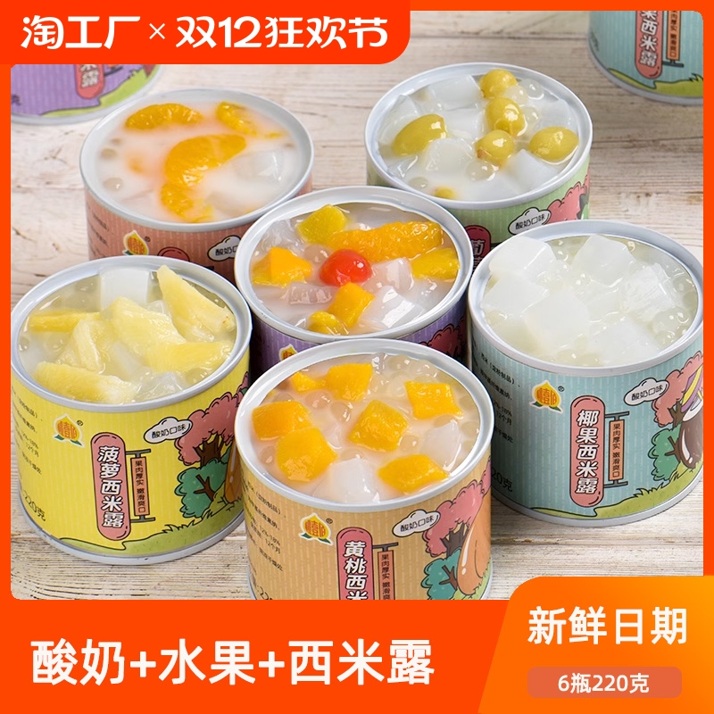 ۻ㣺¶ˮͷ220g*6װҹͷʲӲʳҬ11.8Ԫ