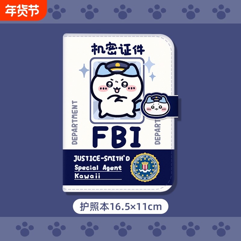 可爱卡通登机牌护照包保护套护照夹卡包便携旅行证件套收纳小包