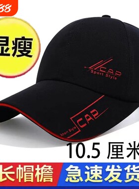 棒球帽户外休闲男女春夏圆顶帆布