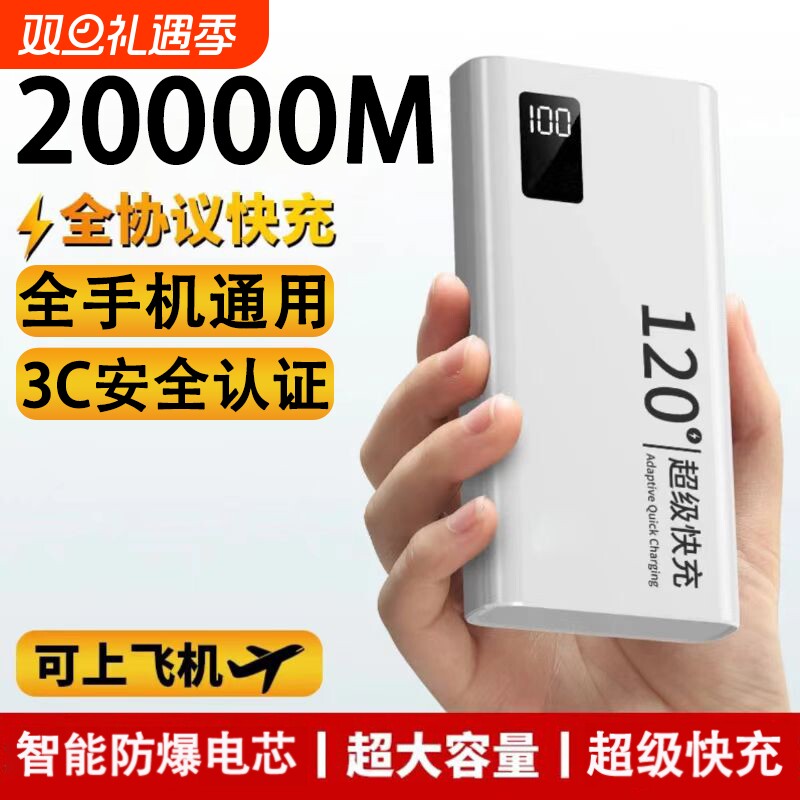 新国标3c认证可上高铁