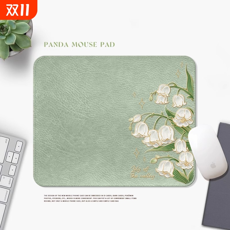 绿色鼠标垫女生高颜值小号便携鼠标垫子办公室工位桌垫轻奢滑鼠垫