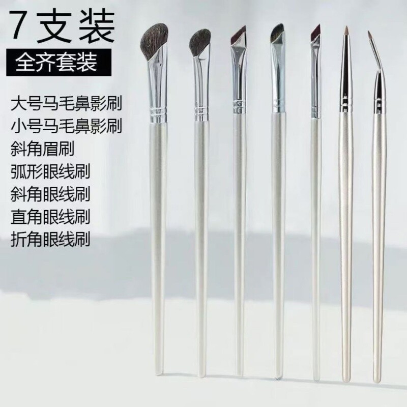 沧州化妆刷银色新款眼部修容提亮尖头超软化妆鼻影刷刀锋刷极细刷