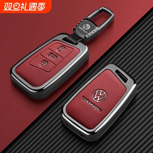 适用大众速腾钥匙套迈腾b8帕萨特探岳途观L宝来途岳朗逸汽车扣壳