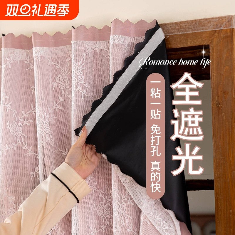窗帘美式复古全遮光纱帘轻奢免打孔梦幻帘子卧室门帘卧室玄关餐厅