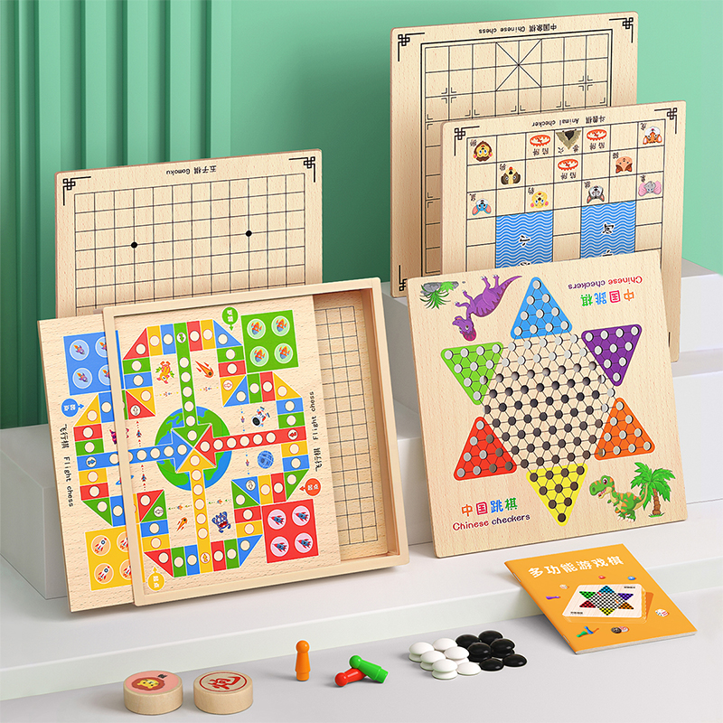 儿童飞行棋多功能棋盘