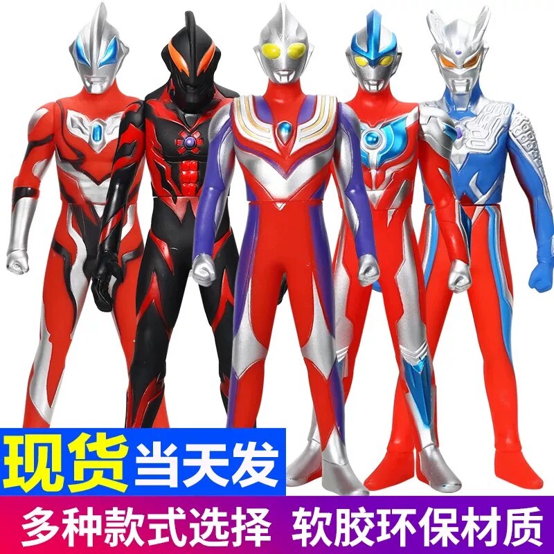 赛罗迪迦软胶奥特玩具曼超大号银河套装新款男孩生日礼物可动怪兽