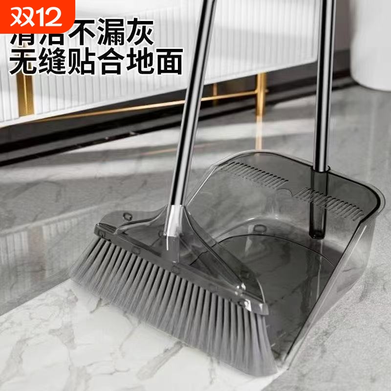 家用扫把簸箕套装组合加厚扫地撮箕笤帚扫帚透明软毛刮水加密加长