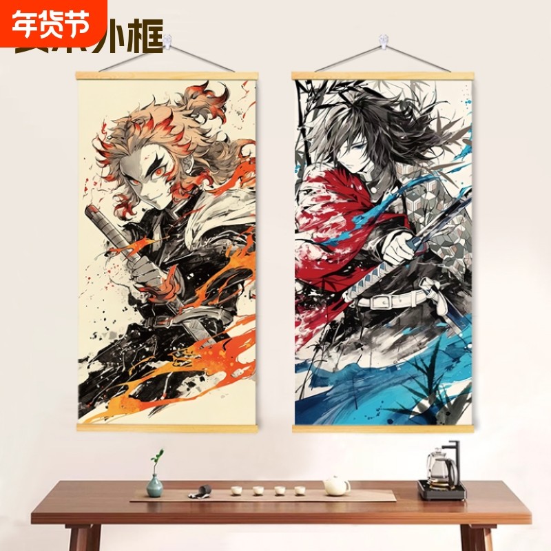 鬼灭之刃城挂画卧室动漫周边墙壁贴画装饰画床头二次元油画卷轴