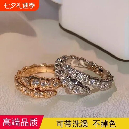 蛇形戒指女莫桑钻指环食指精工求婚戒首饰潮不掉色玫瑰金蛇骨黄金