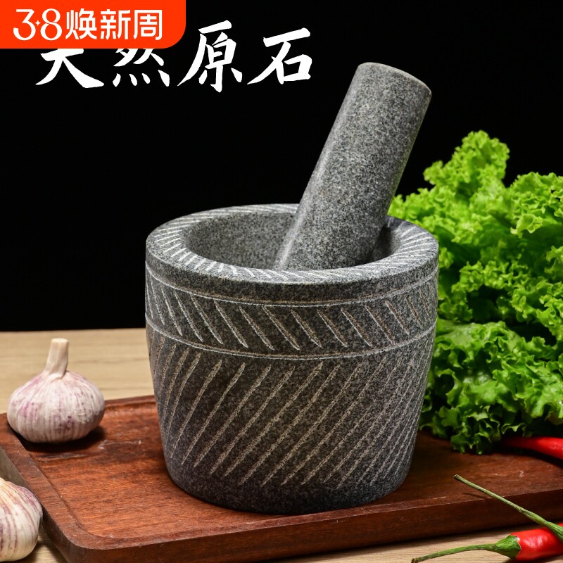 大号手工原石石臼蒜臼子捣蒜器天然家用捣药罐研磨器剥蒜器压蒜器