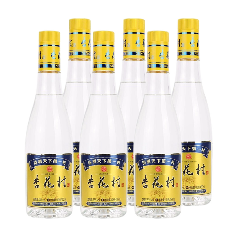 山西汾酒杏花村金标清香型白酒纯粮53度450ml口粮高粱传承老字号