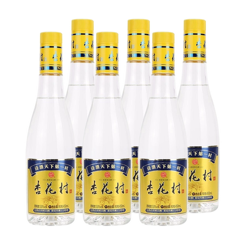山西汾酒杏花村金标清香型白酒纯粮53度450ml口粮老字号股份匠心