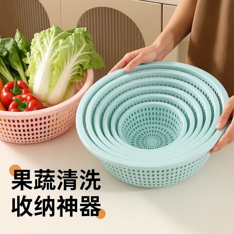 厨房篮子塑料筛子沥水篮大号特大洗菜篮洗水果筛加厚家用水果篮子图片