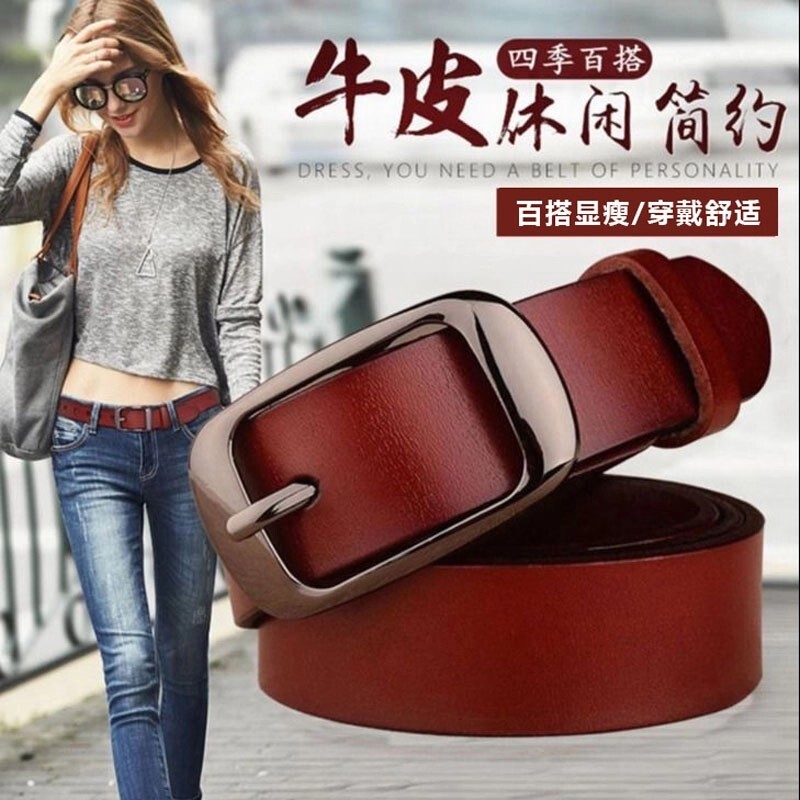 2025新款女士真皮皮式腰带韩版针扣宽腰带女饰品商务时尚百搭裤带