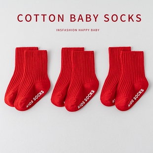 新生婴儿红袜子纯棉中筒袜宝宝春秋冬季周岁新年袜儿童防滑地板袜