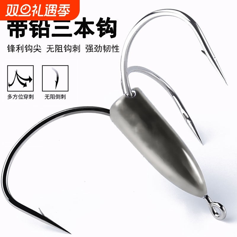 手工锚鱼钩锚钩三爪钩三锚钩带铅砣鱼钩三本钩渔具三角锚钩