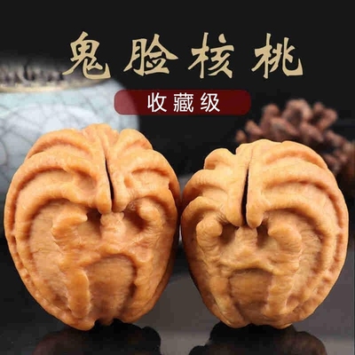 核桃手把件大尺寸乾坤大鬼脸高密