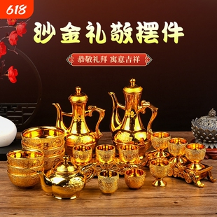 家用拜神酒杯茶杯塑料摆件套装神台筷子碗盘子茶壶高酒壶沙金桌面