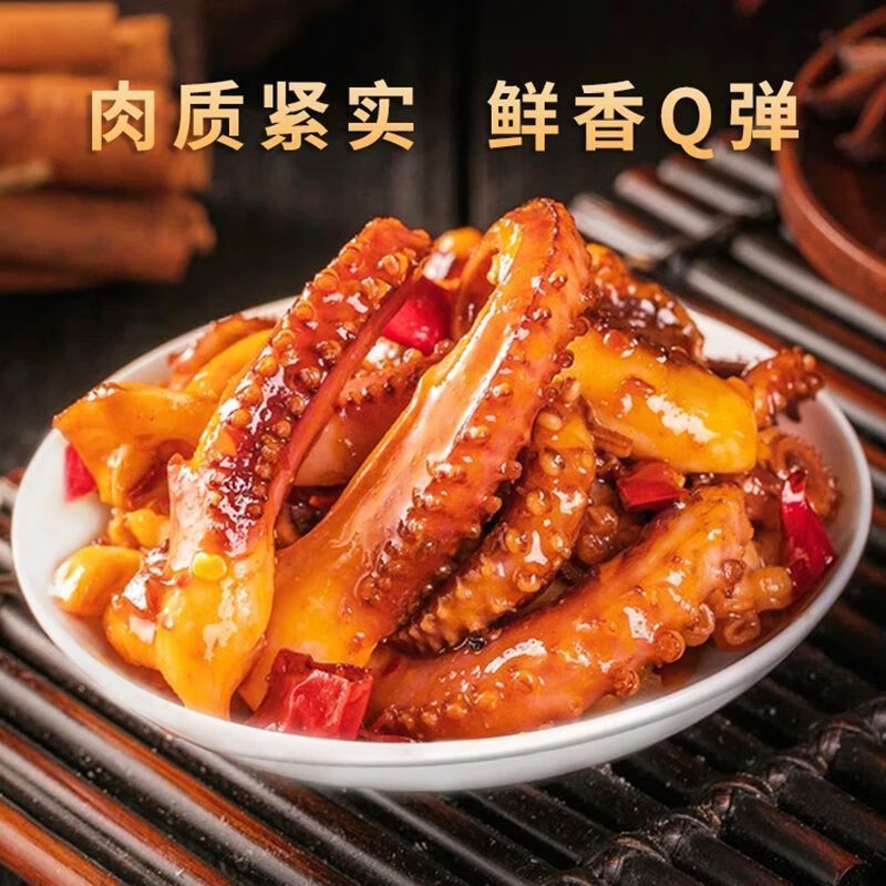 香辣鱿鱼丝小包零食麻辣熟食杏鲍菇铁板鱿鱼仔须丝熟海鲜味烧烤