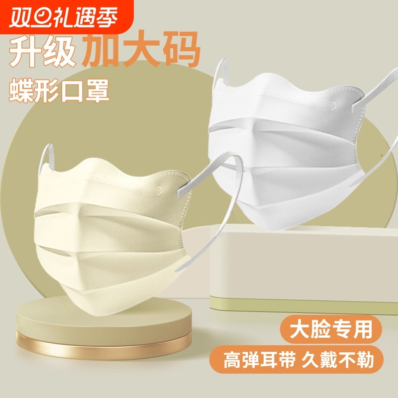 医用外科口罩蝶形加大款一次性医疗蝴蝶型高颜值女独立包装紫色
