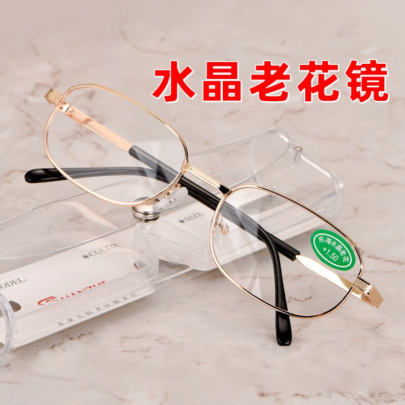 正品老花镜水晶玻璃高清刮不花男款时尚老人眼镜女高档老年人折叠