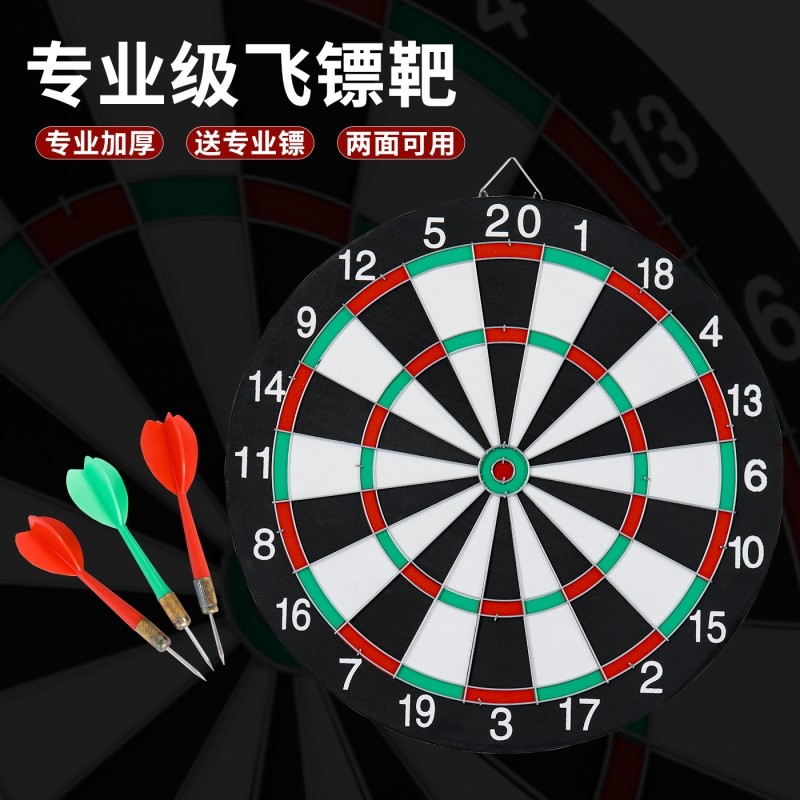 飞镖盘套装专业飞镖墙上家用双面植绒针式飞标靶盘飞镖针大号比赛,运动/瑜伽/健身/球迷用品,飞镖盘/飞镖靶,淘宝优惠券,粉丝福利购,淘宝优惠卷