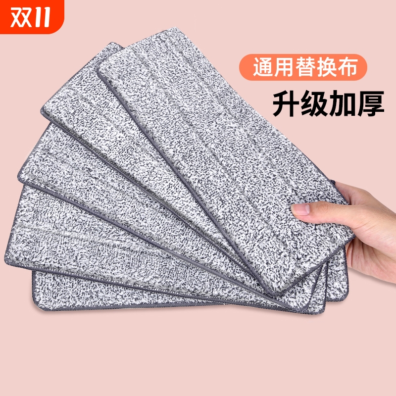 刮乐拖把布洁奏感多尺寸可惜