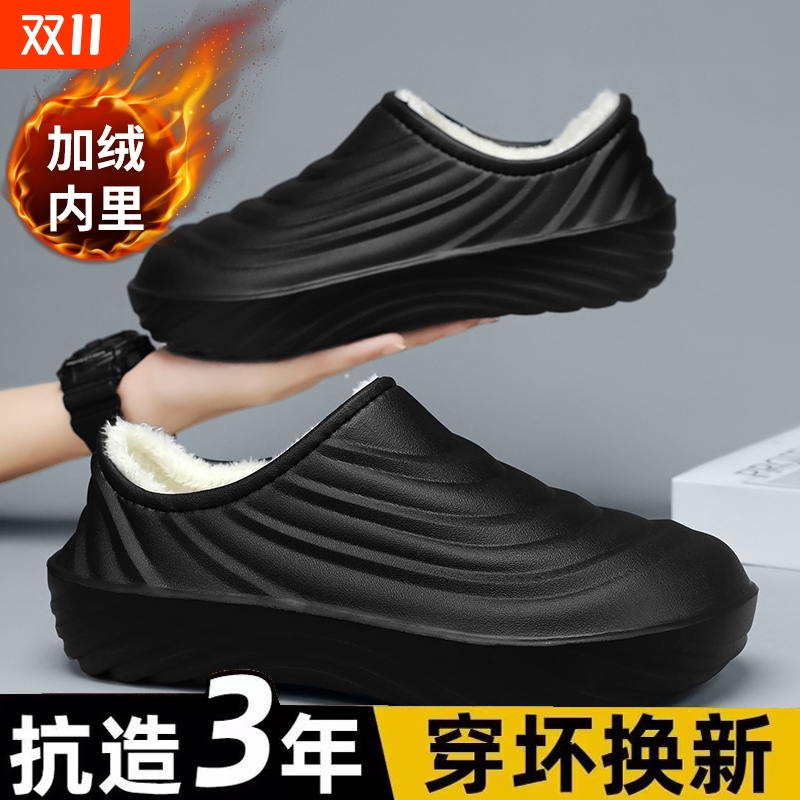 秋冬棉鞋厨师鞋男士防滑防水包头厨房专用工作鞋防油软底劳保鞋女