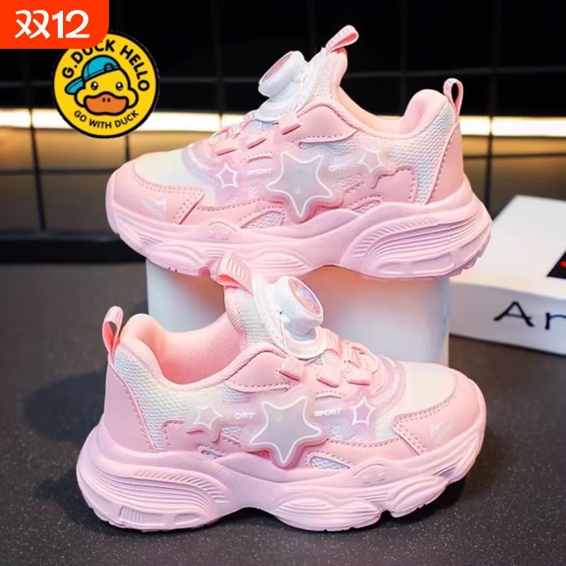 小黄鸭新款老爹鞋|超2000次加购