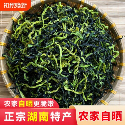 湖南特产黄瓜皮干黄瓜条黄瓜片农家脱水蔬菜丝干菜干货