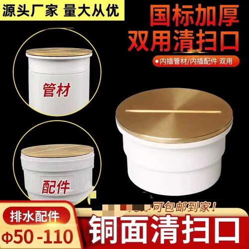 纯黄铜简单方便快捷安装国标档次