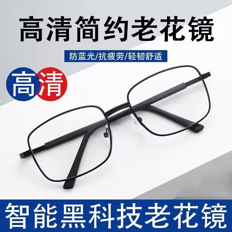 日本进口老花镜男超轻防蓝光抗疲劳正品高清中老年女老人眼镜调节