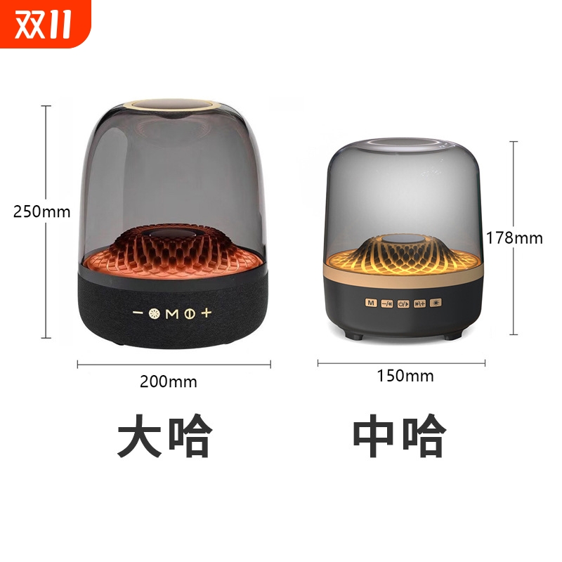 琉璃4四代音响插卡重低音炮LP90电脑氛围灯蓝牙3立体声音箱