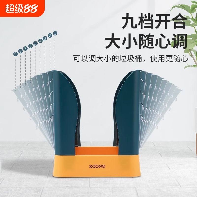 可调节通用大容量折叠垃圾桶